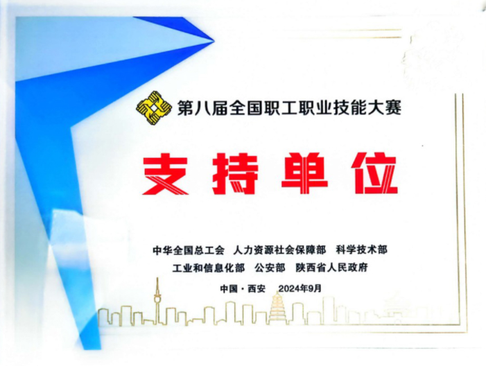 游艇会·yth206(中国)最新官方网站